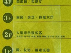 -东方之珠洗浴休闲广场(南开店)