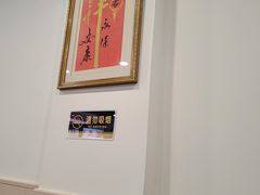 -六和孝顺素食餐厅(西湖道店)