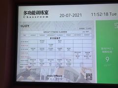 -优享健身(三元桥店)