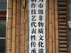 门面-刘涛酒店(江滩公园店)