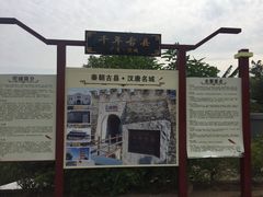 -龙川佗城
