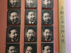 -梅园