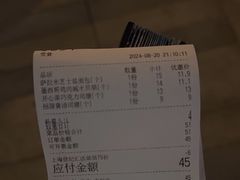 -B&C黄油与面包·THE GARDEN BAKERY概念店(世纪汇店)