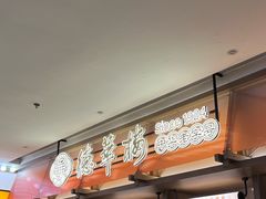 -德華楼(深圳印力店)