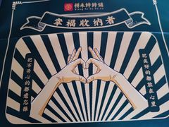 -祥禾饽饽铺·中式糕点(天津河东美福园店)