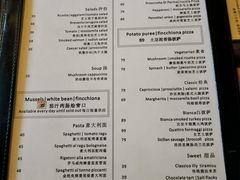 菜单-PIZZA BIANCA(民园店)
