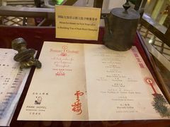 -上海国际饭店·丰泽楼