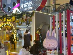 -大悦城(沈阳中街店)