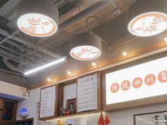 -脑馋粉儿(三里屯店)