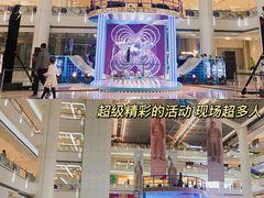 -皇城恒隆广场
