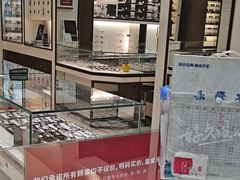 -毛源昌眼镜(杭州庆春东路店)