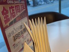 -东方饺子王(和平里店)