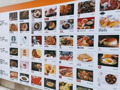 -丽达购物中心(崂山店)