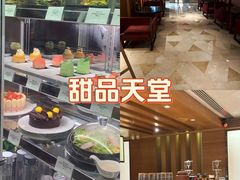 -The Lounge大堂酒廊·咖啡·沙拉·下午茶(金茂深圳JW万豪酒店)