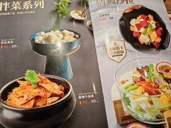 -九田家黑牛烤肉料理(新辰里亚运村店)
