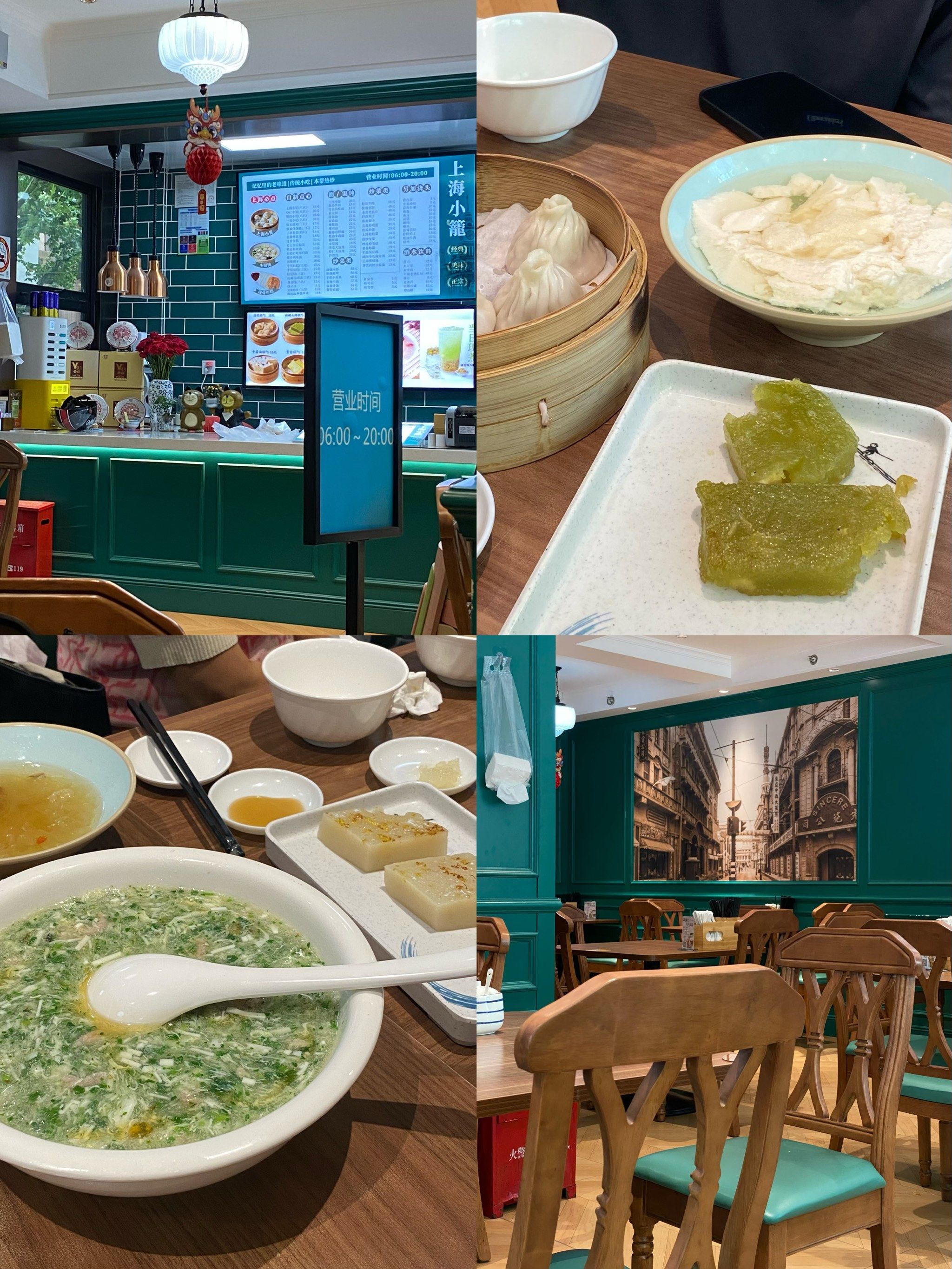的确是我比较喜欢的小口饮食\\n\\n超级喜欢他家的斑斓马蹄糕