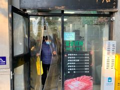 -老磁器口豆汁店(天坛店)