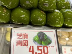 -许阿姨糕团店(南京总店)