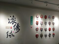 -中国昆曲博物馆