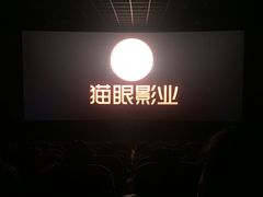 -璇宫国际影城(江汉路店)