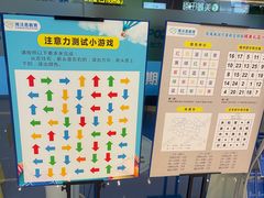 -博沃思·专注力·心理咨询·家庭教育(世豪中心)