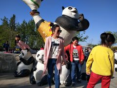 -西安秦岭野生动物园