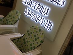 -赤火牛排(金狮广场店)