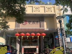 -凤凰楼酒家·粤宴点心(华强北店)