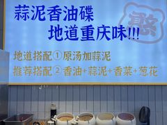 -憨铁匠老火锅(龙岗万科里店)