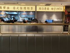 -香港新发烧腊茶餐厅(书城店)