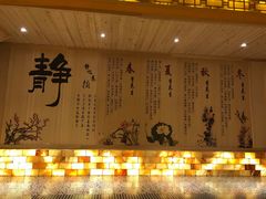 -沐熙汤泉(新安里店)