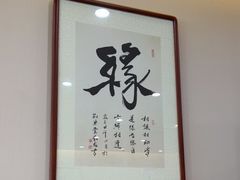 -宝荣鱼馆·临湖之宴(千岛湖店)