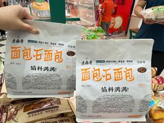 -老鼎丰(靖宇街总店)