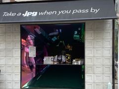 门面-JPG coffee(广州体育西店)
