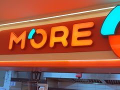 -摩欧客意式餐厅(高新活力汇店)