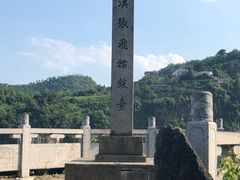 -三游洞