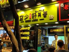 门面-八一好吃街·高品美食广场