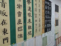 -琴书和韵(上南馆旗舰店)