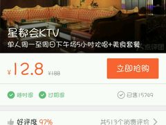 -星都会KTV(润政广场店)