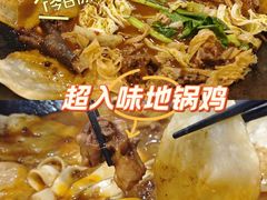 -三里屯土灶炖公鸡地锅鸡(江东店)