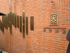 -66梧桐院·天平邻里汇(乌鲁木齐南路店)
