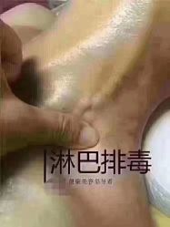 -兰派国际美容养生SPA