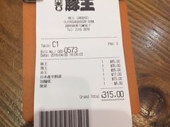 -豚王拉面(锦荣商业大厦店)