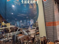 -乔家栅(襄阳南路店)