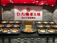 -红九格老火锅(三峡广场店)