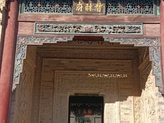 -西安关中民俗艺术博物院