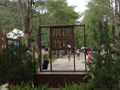 瑞穗牧场-瑞穗牧场