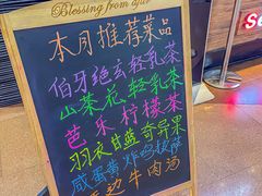 -盛江山自助料理(太原街万达店)