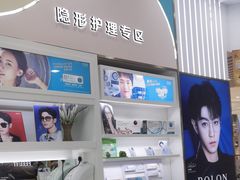 -青岛亨得利眼镜(城阳家佳源店)