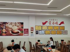 -海汇源老烧麦店(东大街总店)